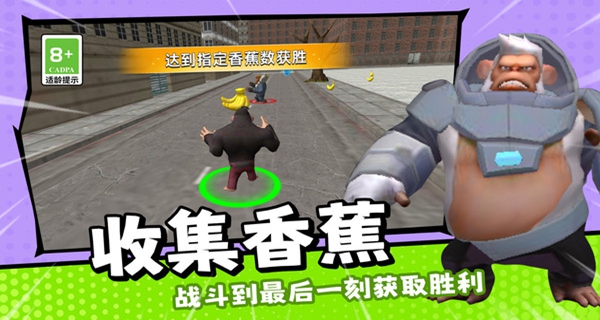 狂暴都市争霸游戏