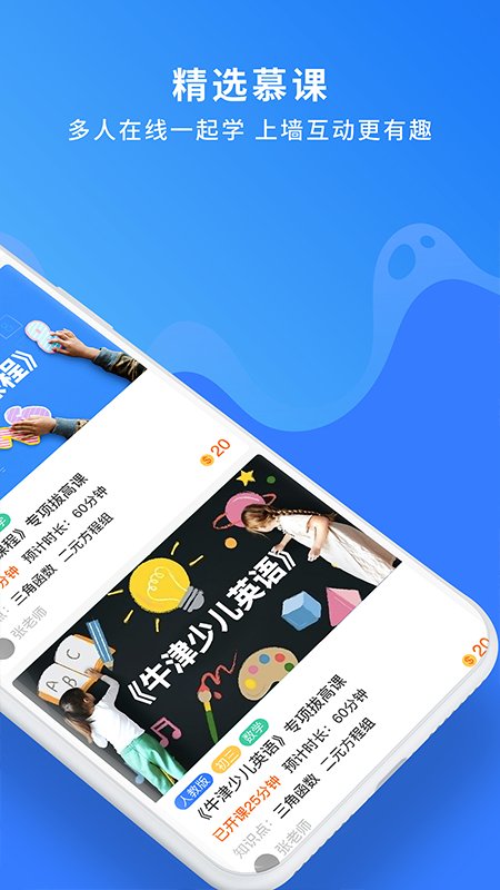 奇趣世界会员app图1