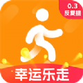 幸运乐走app图标