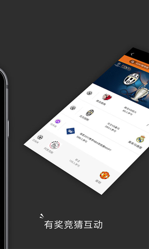 Sanse软件图1