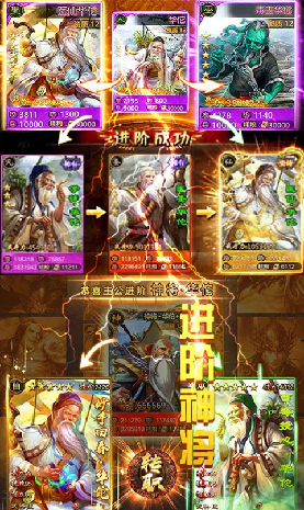 猛毒三国游戏