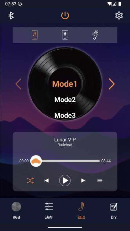 Liting Master软件图3