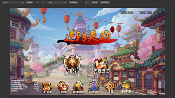 逆转英雄游戏图2