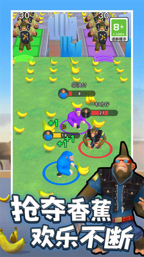 居然这么拼游戏图3
