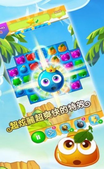 有点爱消除图1