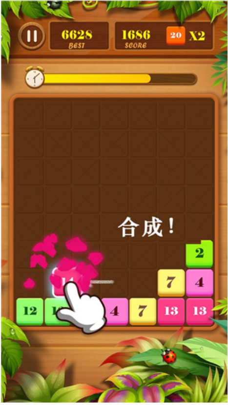 Drag n Merge游戏图2