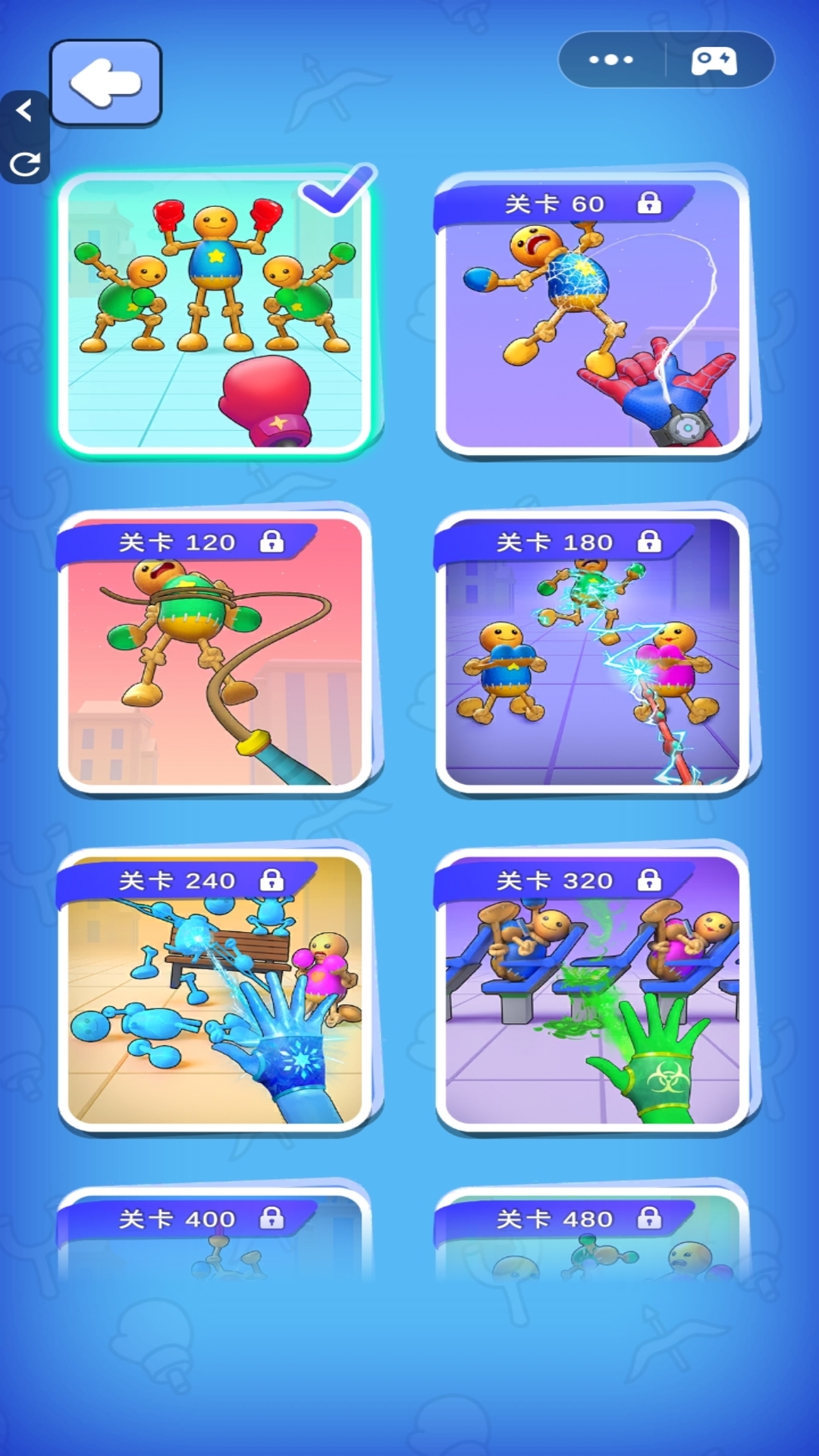 一拳过亿关游戏图2