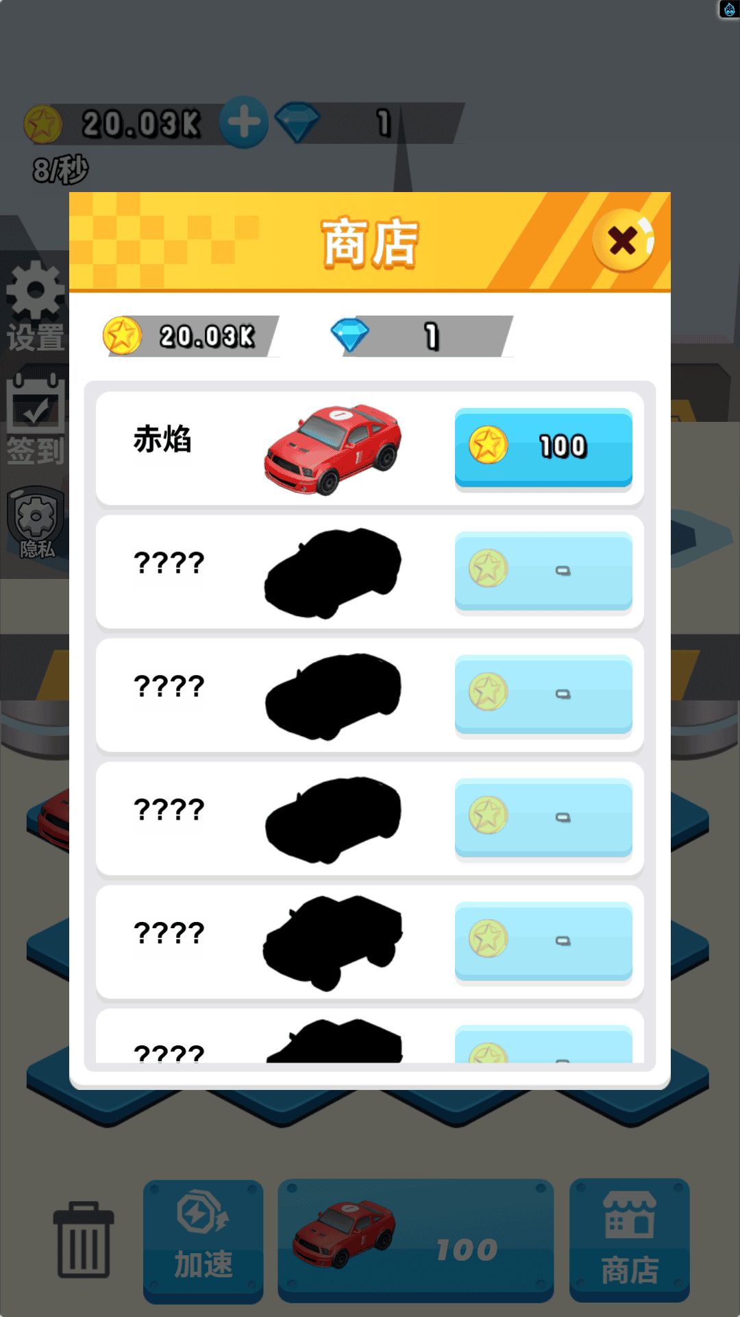 合成远征团游戏图2