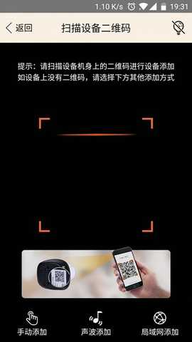 视界美安卓版