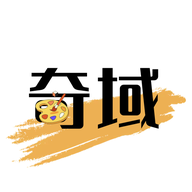 奇域app图标