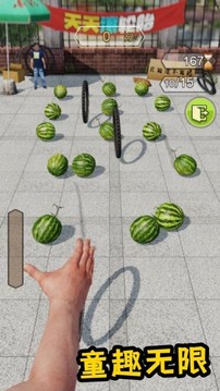 天天套圈游戏图3