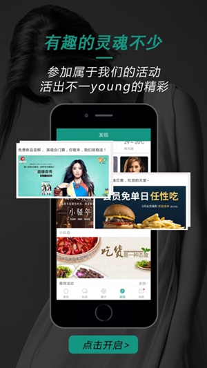 微诸城APP图1