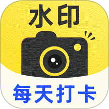 水印相机每天打卡app图标