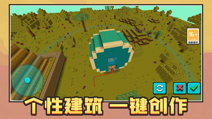 解压城市模拟器游戏图1