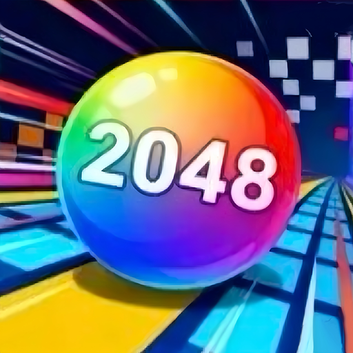 合成球球2048游戏图标