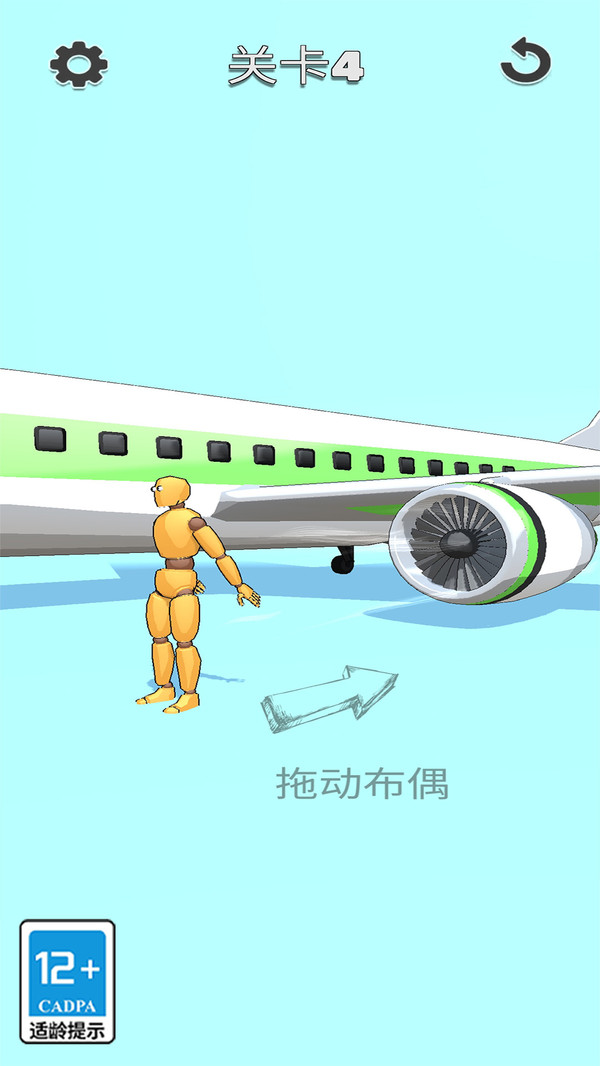 一只破布偶游戏图2