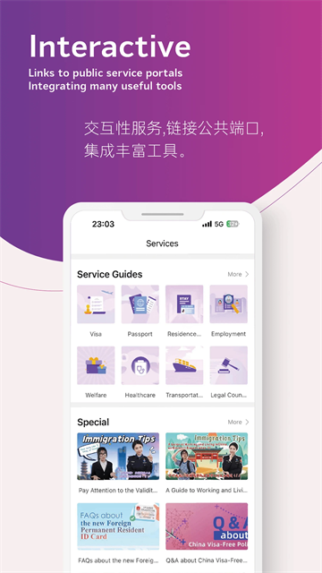 inJiangsu我苏软件图1