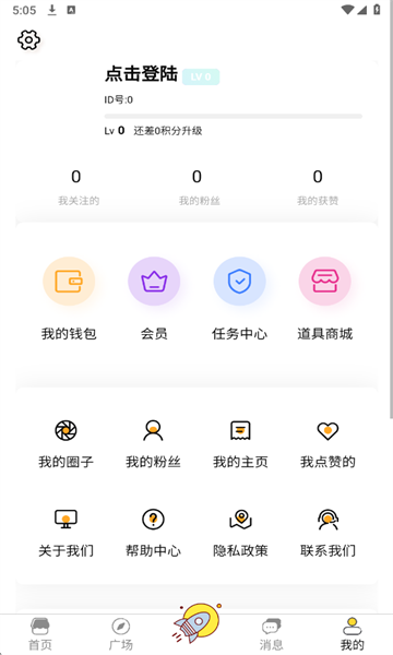 虚球社区手机版图2