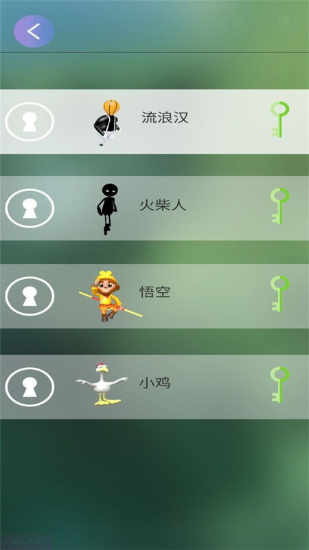 火柴人跳跃模拟游戏