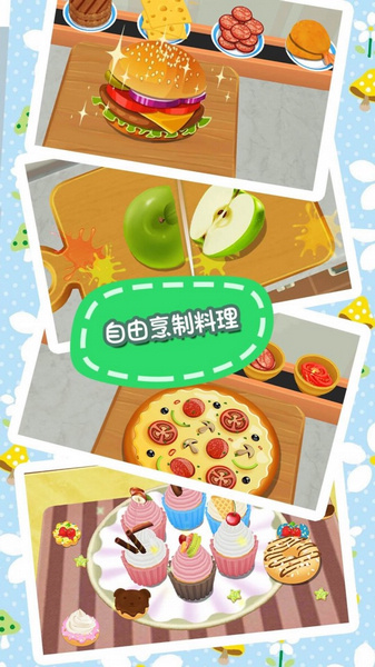 熊大叔餐厅图3