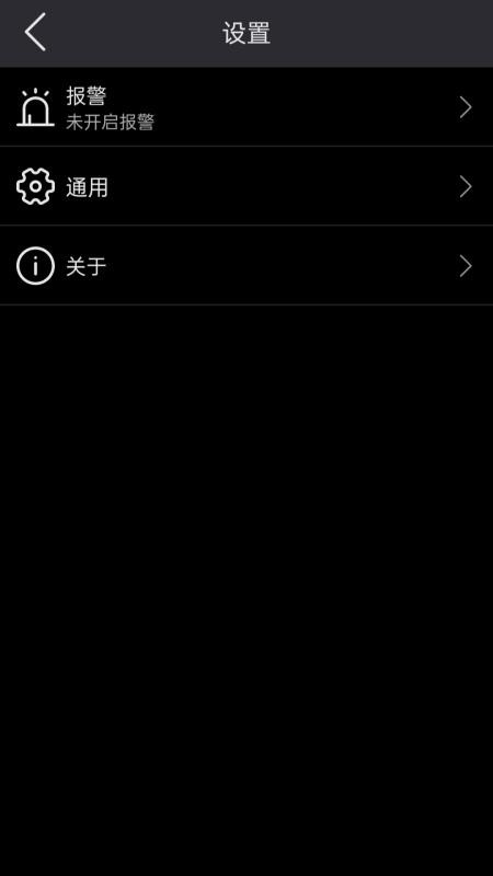 热像精灵app图3