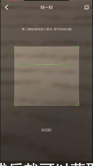 搜题大师软件