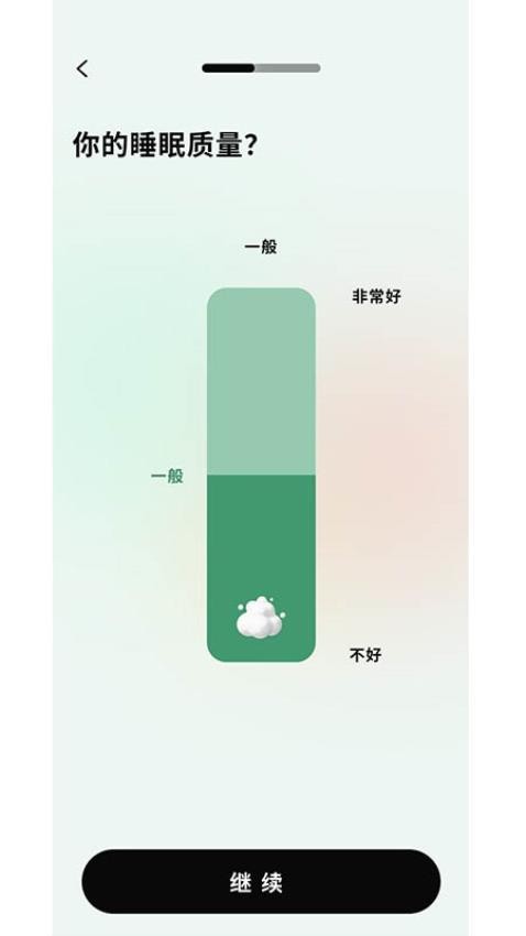 明悦己app
