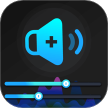 音量增强王app图标