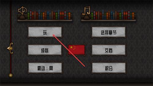 Forgotten Hill The Wardrobe游戏图3