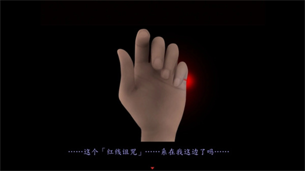 死期欲9 旧版汉化游戏图1