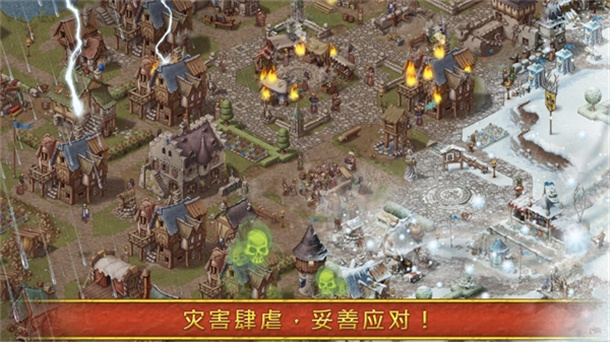 家园7游戏
