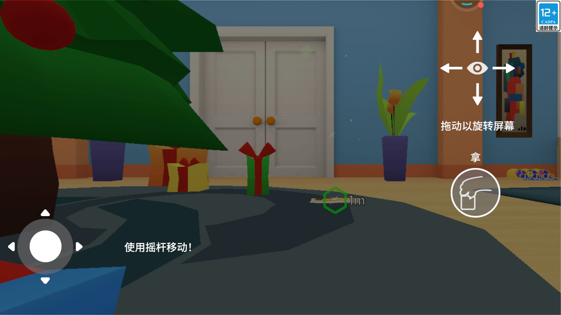 萌宠向前冲游戏图2