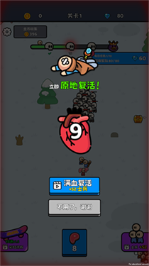 大佬来了图3
