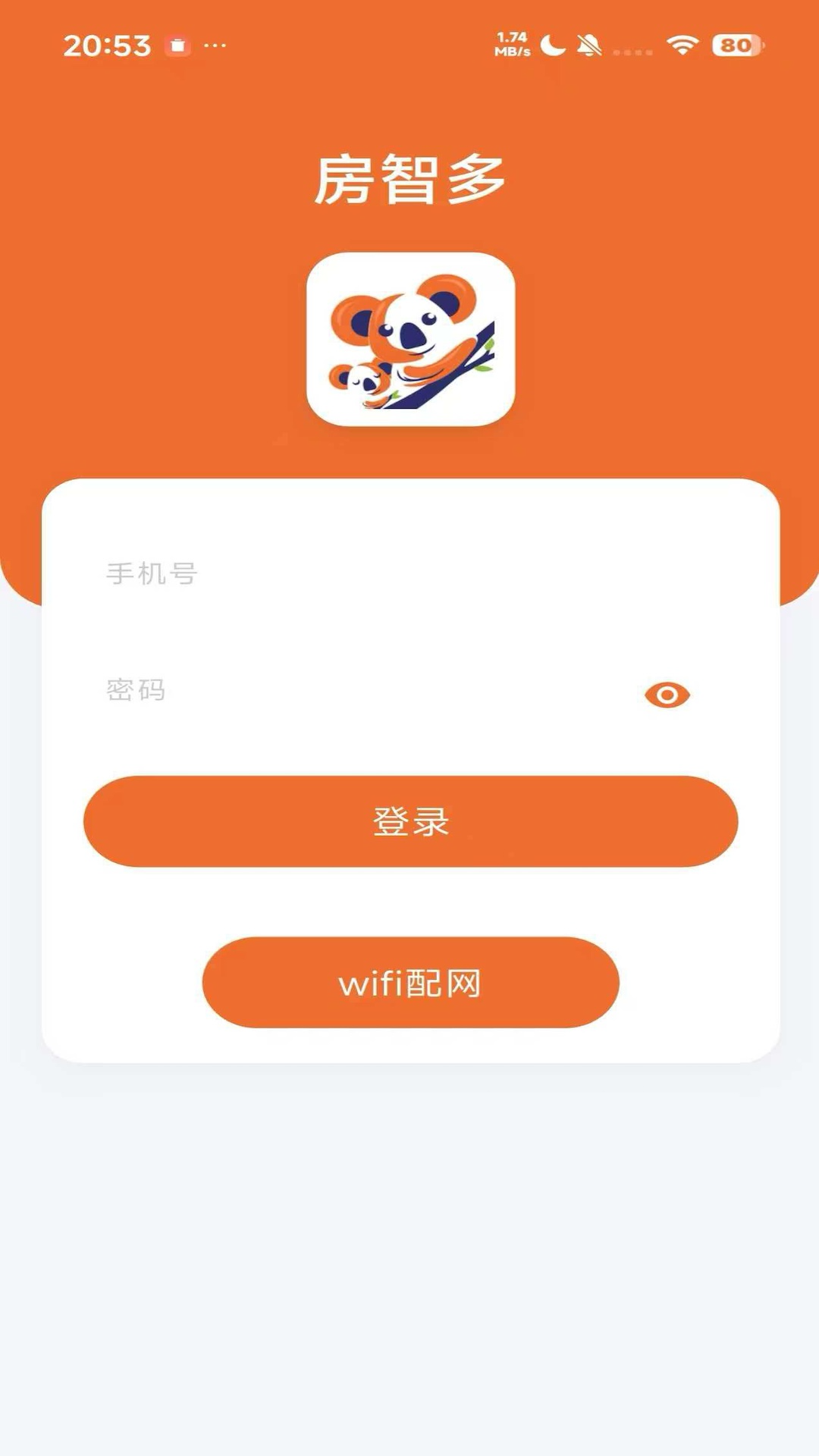 房智多app