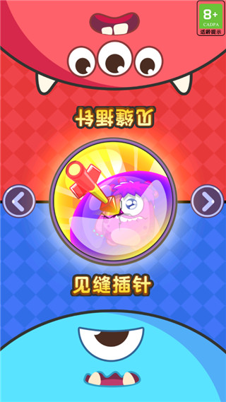 双人大挑战游戏