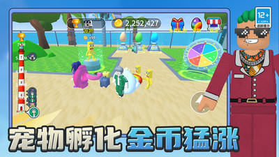无限天梯挑战游戏图2