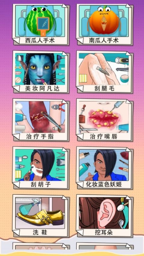 免费游戏大全手机版