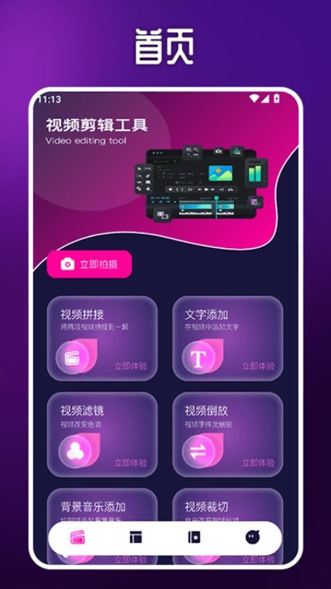 Tikps官网版图3