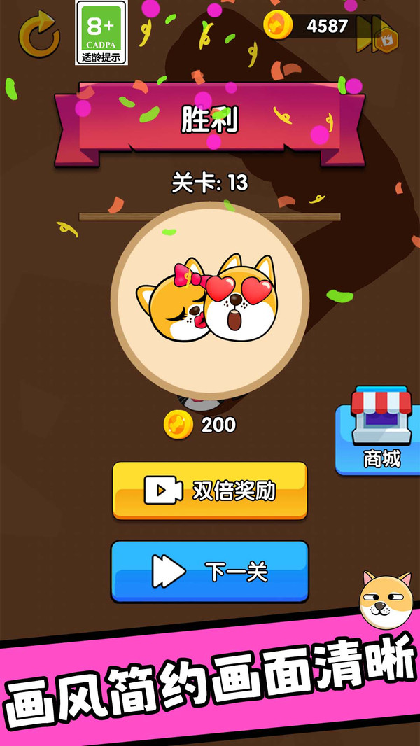 开局闯关挑战游戏