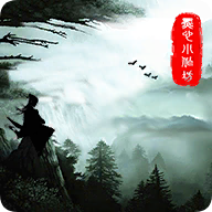 侠道江湖游戏图标