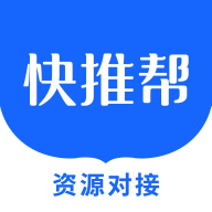 快推帮软件图标