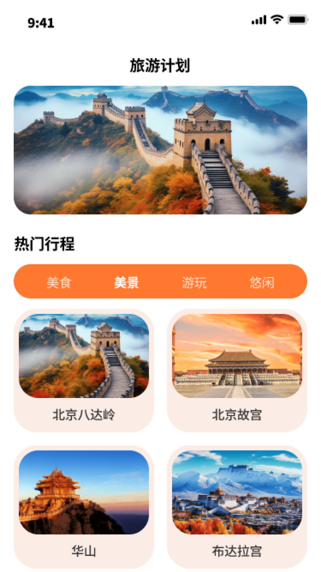 筷乐行走最新版图1