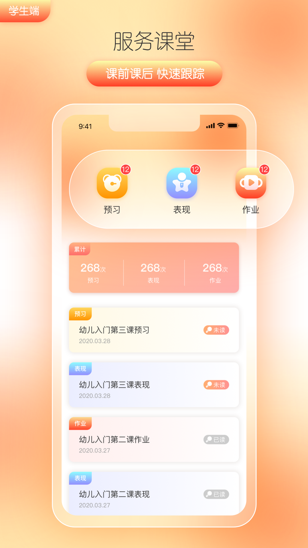 筒筒app图1