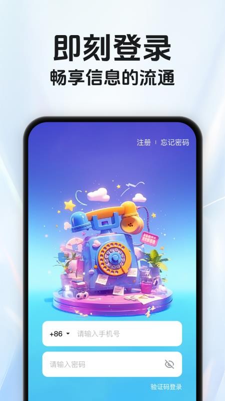 企序谈app图3