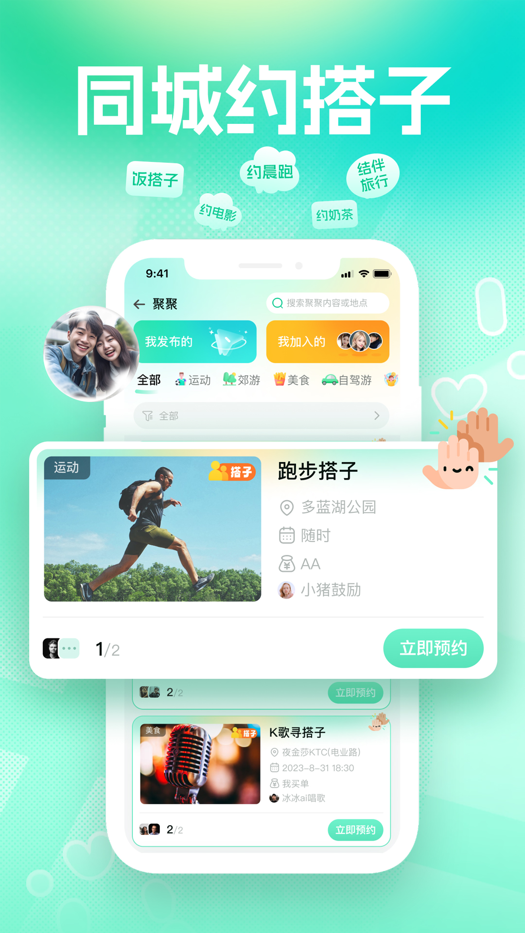 青橙最新版图3