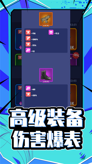 天命大反派游戏图2