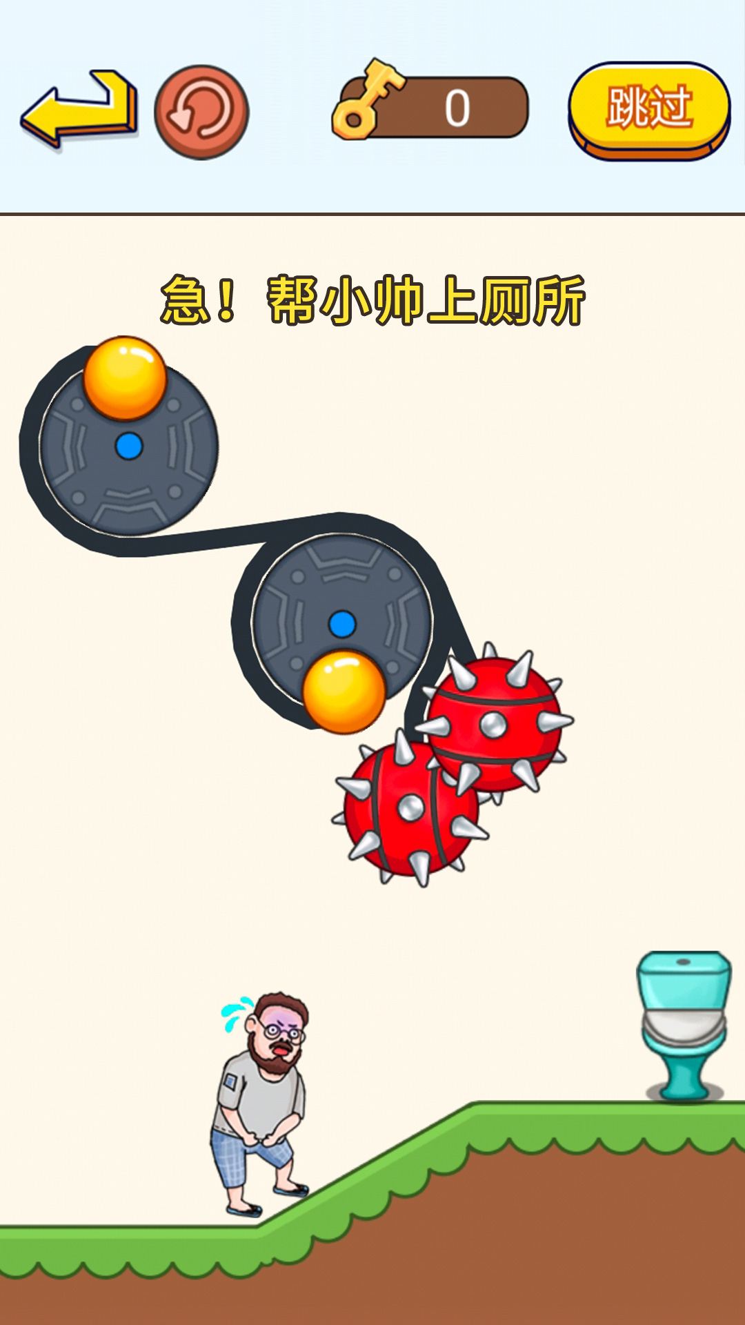 疯狂抖包袱游戏图2