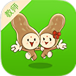 8花生 教师端app图标