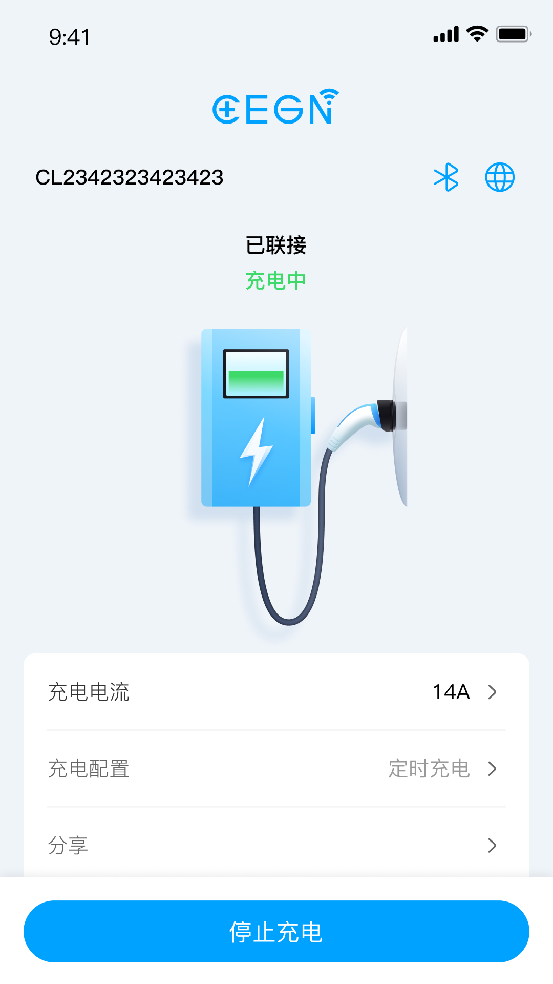 CEGN软件图3