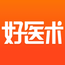 好医术app图标